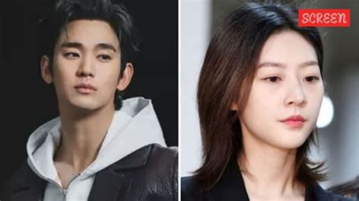 Kim So Hyun Relationship